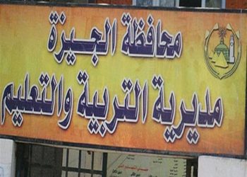 مديرة مدرسة أرض اللواء تروي تفاصيل اعتداء ولي أمر عليها