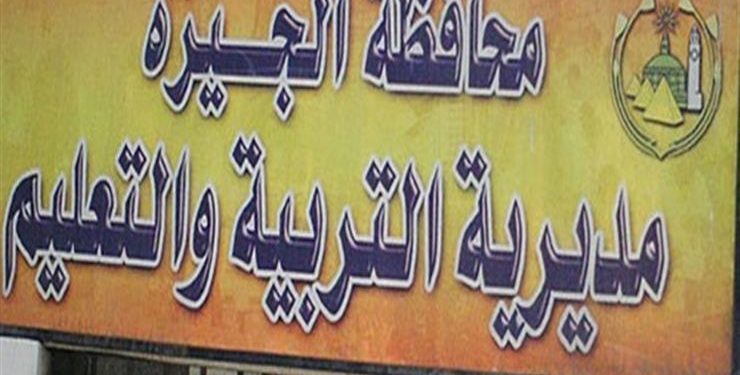 مديرة مدرسة أرض اللواء تروي تفاصيل اعتداء ولي أمر عليها