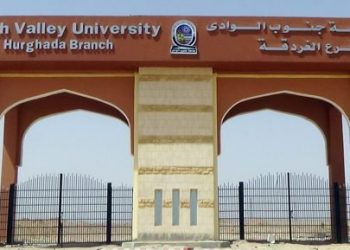 الملتقي الثقافي لطلاب جنوب الصعيد ينطلق اليوم بمشاركة 130 طالب