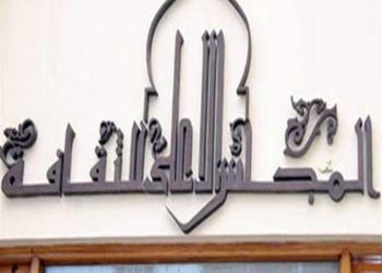 المجلس الأعلى للثقافة يعلن شروط التقدم لمسابقة "إبداعاتهن" الفنية