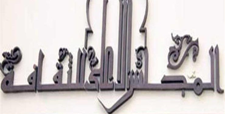 المجلس الأعلى للثقافة يعلن شروط التقدم لمسابقة "إبداعاتهن" الفنية