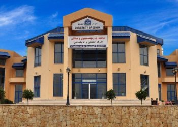 جامعة دهوك العراقية تطلق المنتدى العالمي الأول للمرأة في العلوم