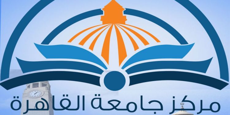 التعليم المدمج جامعة القاهرة