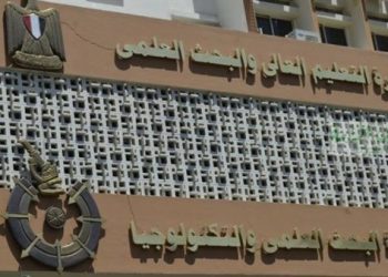 أكاديمية البحث العلمي تفتح باب التقدم لعضوية الأكاديمية العربية الألمانية