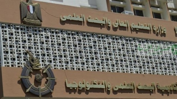 أكاديمية البحث العلمي تفتح باب التقدم لعضوية الأكاديمية العربية الألمانية