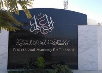 للمعلمين.. ننشر خطوات تسجيل الترقي لنظام كادر المعلم