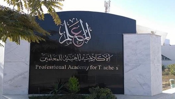 للمعلمين.. ننشر خطوات تسجيل الترقي لنظام كادر المعلم