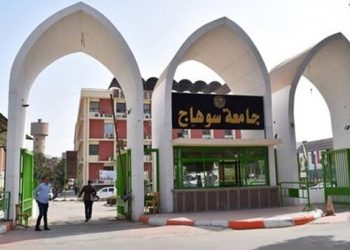 جامعة سوهاج تحافظ على ترتيبها في تصنيف “التايمز”