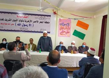 احتفلت منطقة البحر الأحمر الأزهرية لتكريم وكيل الوزارة " أبو زيد " لبلوغه السن القانونية للمعاش