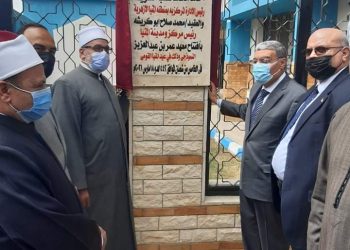 محافظ المنيا يفتتح معهد عمر بن عبد العزيز الابتدائي النموذجي بحضور رئيس المنطقة الأزهرية