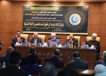 قيادات الأزهر يفتتحون مؤتمر: «وسائل الإعلام ودورها في تحقيق السلم المجتمعي والأخوة الإنسانية»