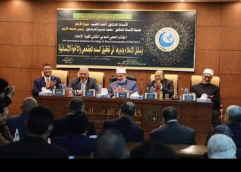  توصيات مؤتمر وسائل الإعلام ودورها في تحقيق السلم المجتمعي والأخوة الإنسانية