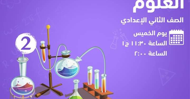 للطلاب.. رابط الدخول على منصات التعليم الرقمية