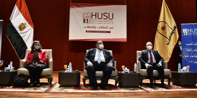 جامعة حلوان تحتفى بتنصيب مجلس اتحاد طلاب الجامعة