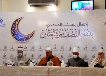  "البيت المحمدي" يبدأ احتفال ليلة النصف من شعبان بالدعاء وقراءة الفاتحة لضحايا قطاري سوهاج