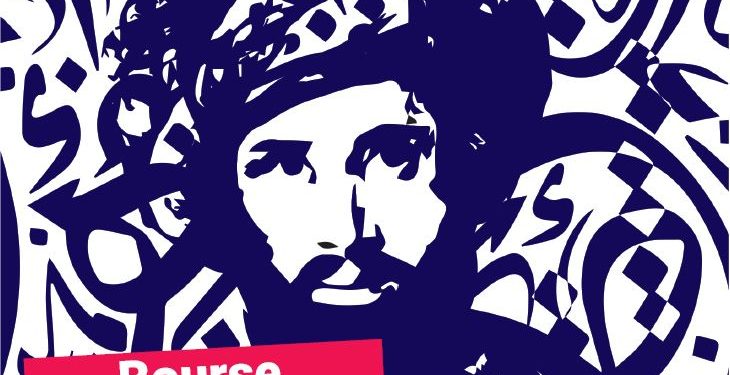 السفارة الفرنسية في القاهرة تقدم منحة لطلاب الماجستير