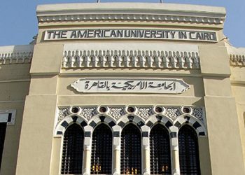 الجامعة الأمريكية بالقاهرة تقدم فرص زمالات بحثية