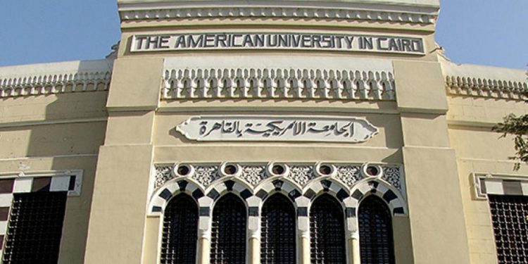 الجامعة الأمريكية بالقاهرة تقدم فرص زمالات بحثية