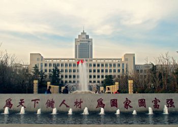 جامعة شاندونغ الصينية تقدم منح لطلاب البكالوريوس والدراسات العليا