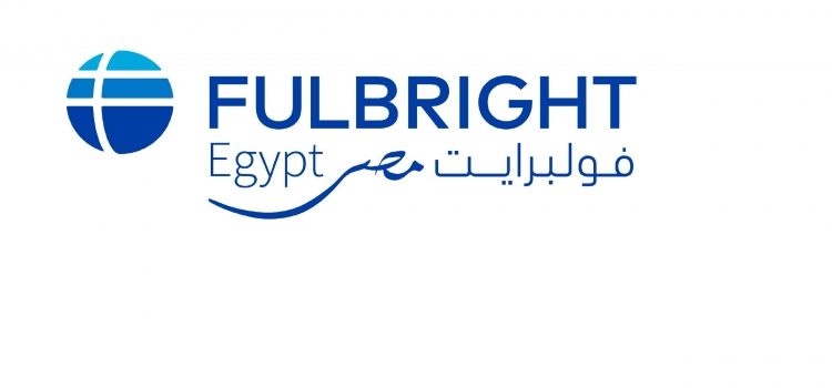 منح برنامج فولبرايت للمصريين لدراسة الماجستير في الولايات المتحدة الأمريكية