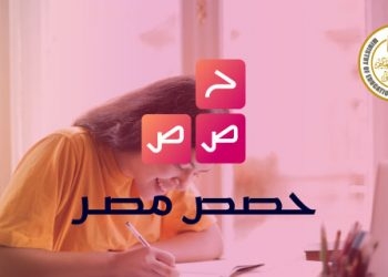 أولياء أمور مصر: شكوى من عدم تحميل مناهج الترم الثاني على منصة حصص مصر