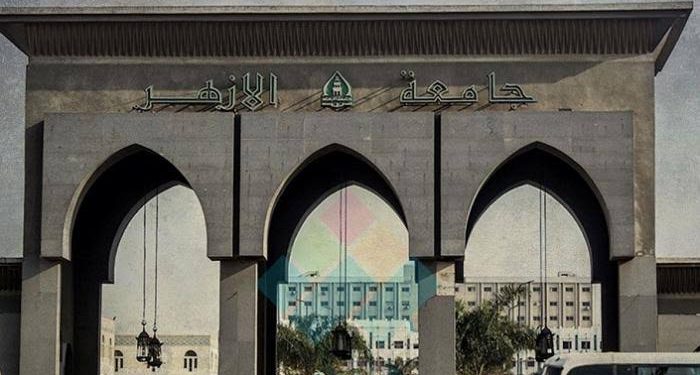 السبت المقبل.. انطلاق مؤتمر دور الإعلام في تحقيق السلم المجتمعي والأخوة الإنسانية بالأزهر