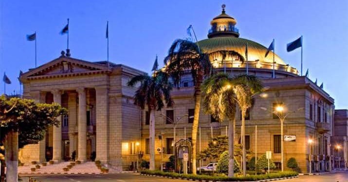 جامعة القاهرة