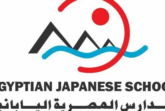 شروط التقديم لوظيفة معلمة رياض الأطفال لغة إنجليزية بمطروح