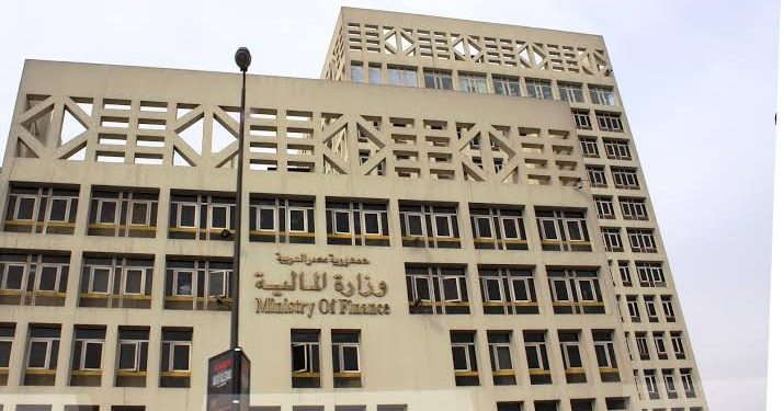 «المالية» تعلن موعد انشاء صندوق الرعاية الاجتماعية للمعلمين