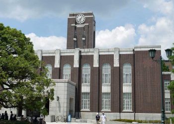 جامعة كيوتو اليابانية تقدم فرصة تدريب صيفي للباحثين