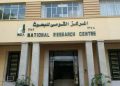 القومي للبحوث يوقع اتفاقيات للتعاون مع مؤسسات تعليمية وبحثية