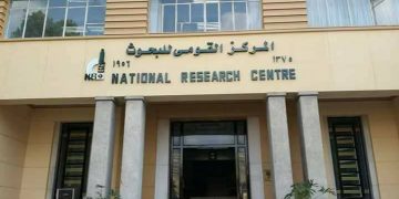 القومي للبحوث يوقع اتفاقيات للتعاون مع مؤسسات تعليمية وبحثية
