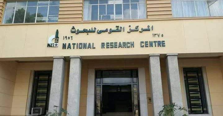 القومي للبحوث يوقع اتفاقيات للتعاون مع مؤسسات تعليمية وبحثية