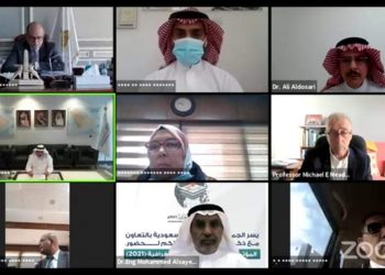  القومية للاستشعار من البعد تشارك في فعاليات المؤتمر الدولي للمعلومات الجغرافية 2021