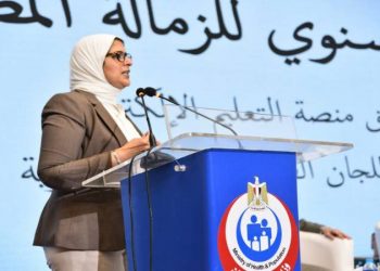 الصحة تطلق منصة التعليم الإلكتروني للزمالة المصرية