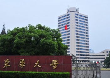 جامعة دونغهوا الصينية تقدم منح مختلفة لطلاب البكالوريوس والدراسات العليا