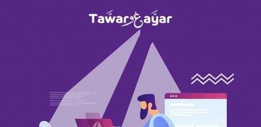 كل ما تريد معرفته عن منصة "طور وغير" لوزارة الشباب والرياضة