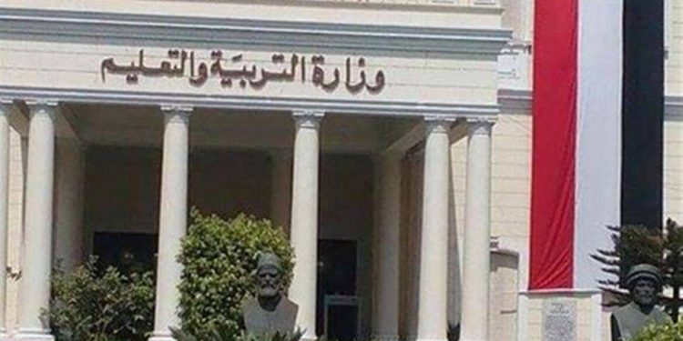 شروط التقدم لمسابقة التربية الدينية والفنية لوزارة التربية والتعليم
