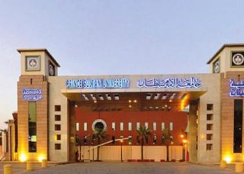 جامعة الأمير سلطان تقدم منحة لطلاب الماجستير في السعودية