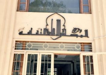 المجلس الأعلى للثقافة يطلق مسابقة "شباب المترجمين".. تعرف على الشروط