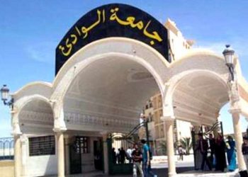 جامعة جنوب الوادي تكشف شروط التقدم لشغل وظيفة مدرس ومدرس مساعد