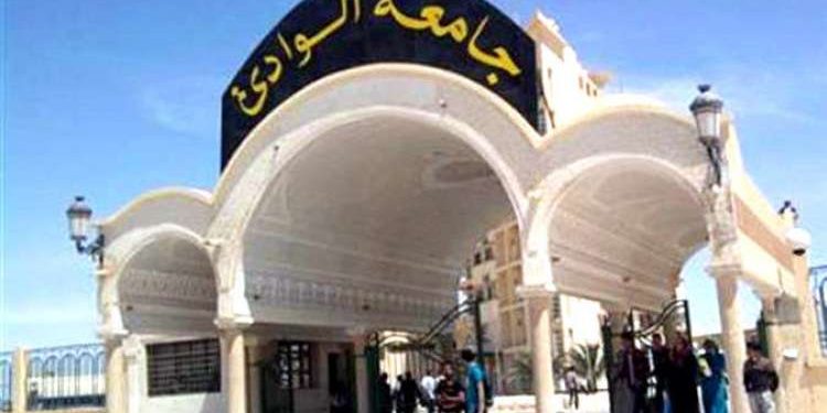 جامعة جنوب الوادي تكشف شروط التقدم لشغل وظيفة مدرس ومدرس مساعد