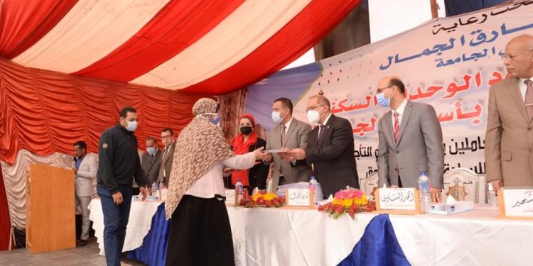 رئيس جامعة أسيوط يوزع عقود الوحدات السكنية