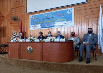 ندوة عن تمكين المرأة المصرية بين الفرص والتحديات بجامعة كفرالشيخ