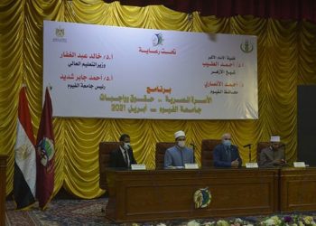 رئيس جامعة الفيوم يشهد المحاضرة الثالثة ببرنامج التوعية الأسرية والمجتمعية