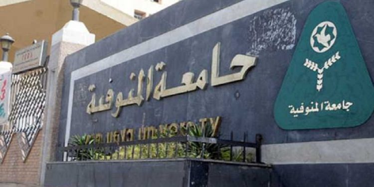 بروتوكول تعاون بين جامعة المنوفية والهيئة القبطية لتوفير أجهزة تعويضية للطلاب