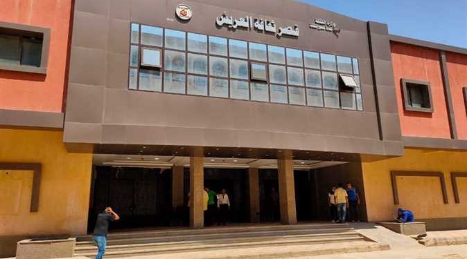 بعد توقف 10 سنوات.. افتتاح قصر ثقافة العريش