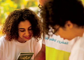 7 معلومات حول المشروع الوطني للقراءة