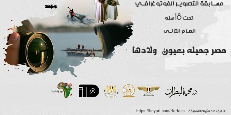 "مصر جميلة بعيون ولادها".. مسابقة لاكتشاف مواهب الطلاب