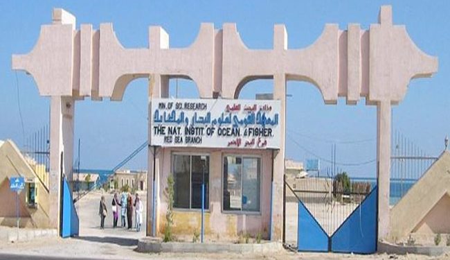 إدراج القومي لعلوم البحار في مركز متقدم بتصنيف المؤشر العالمي Scimago 2021